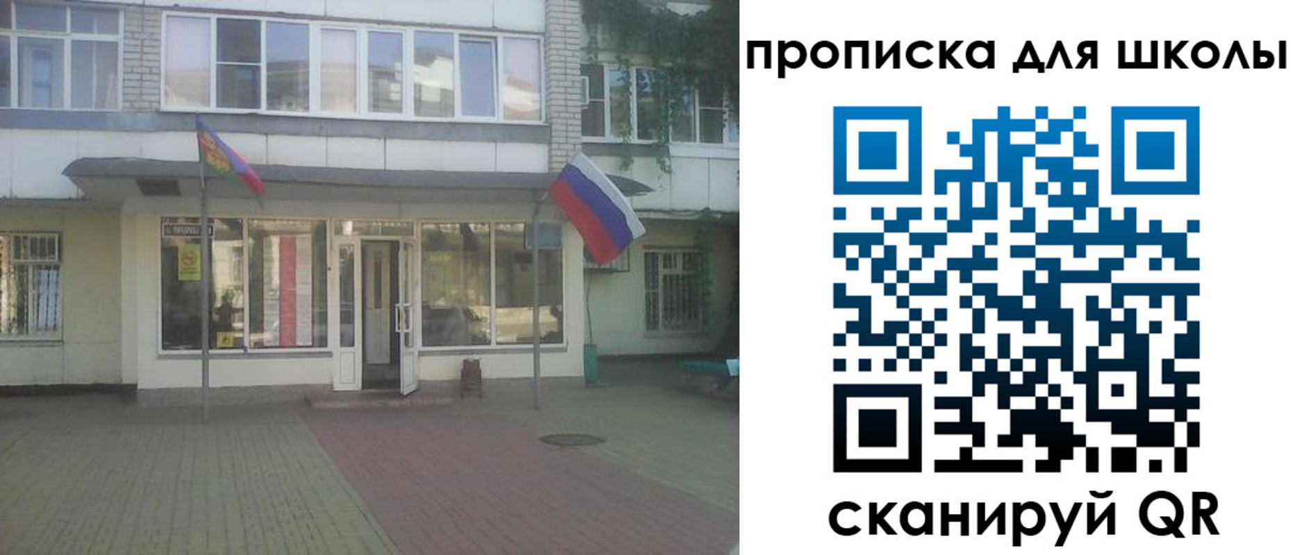 временная регистрация недорого в Гаджиево