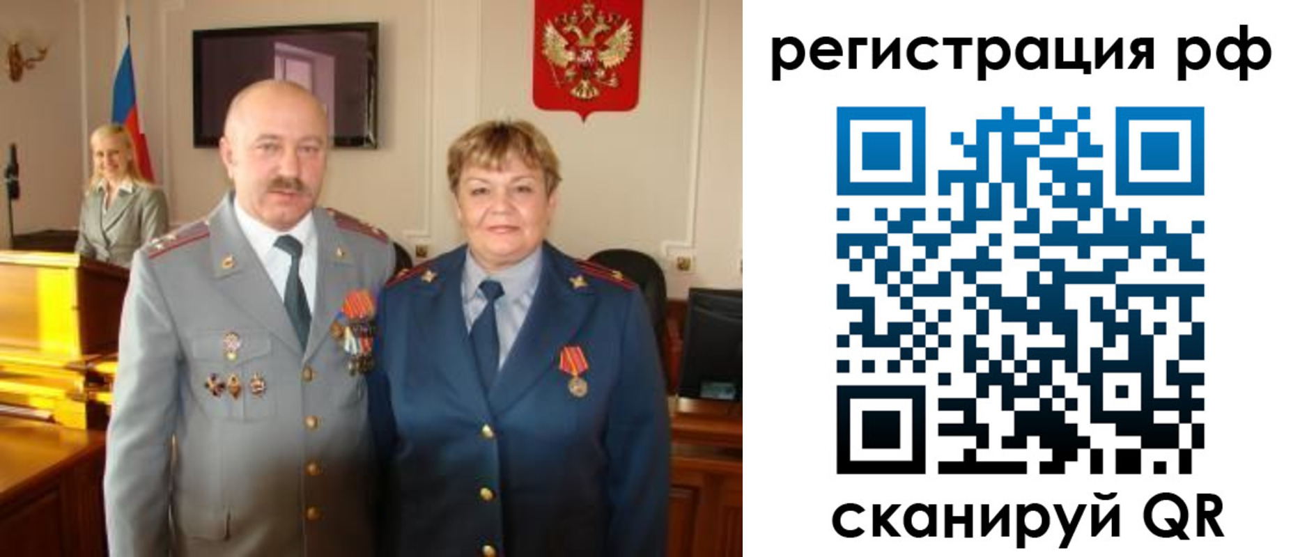 пропишу в квартире в Гаджиево