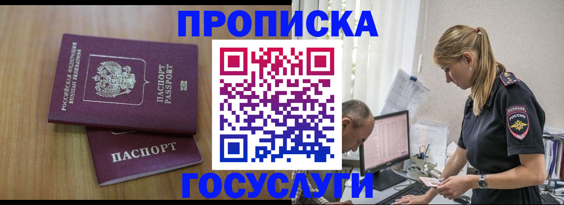 форма 3 в Гаджиево